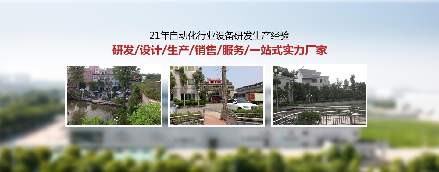 拋光機(jī)